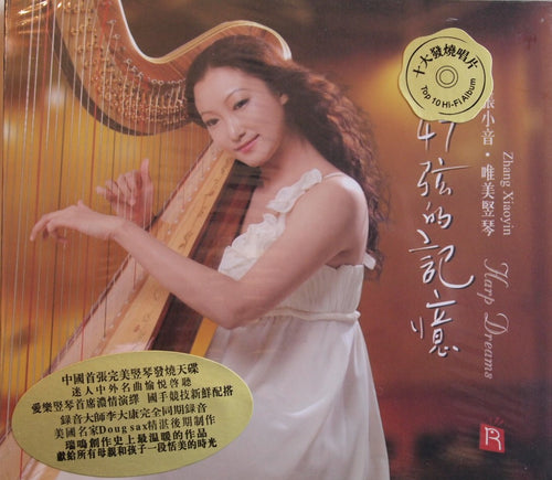 CD004 -- Angel's Harp