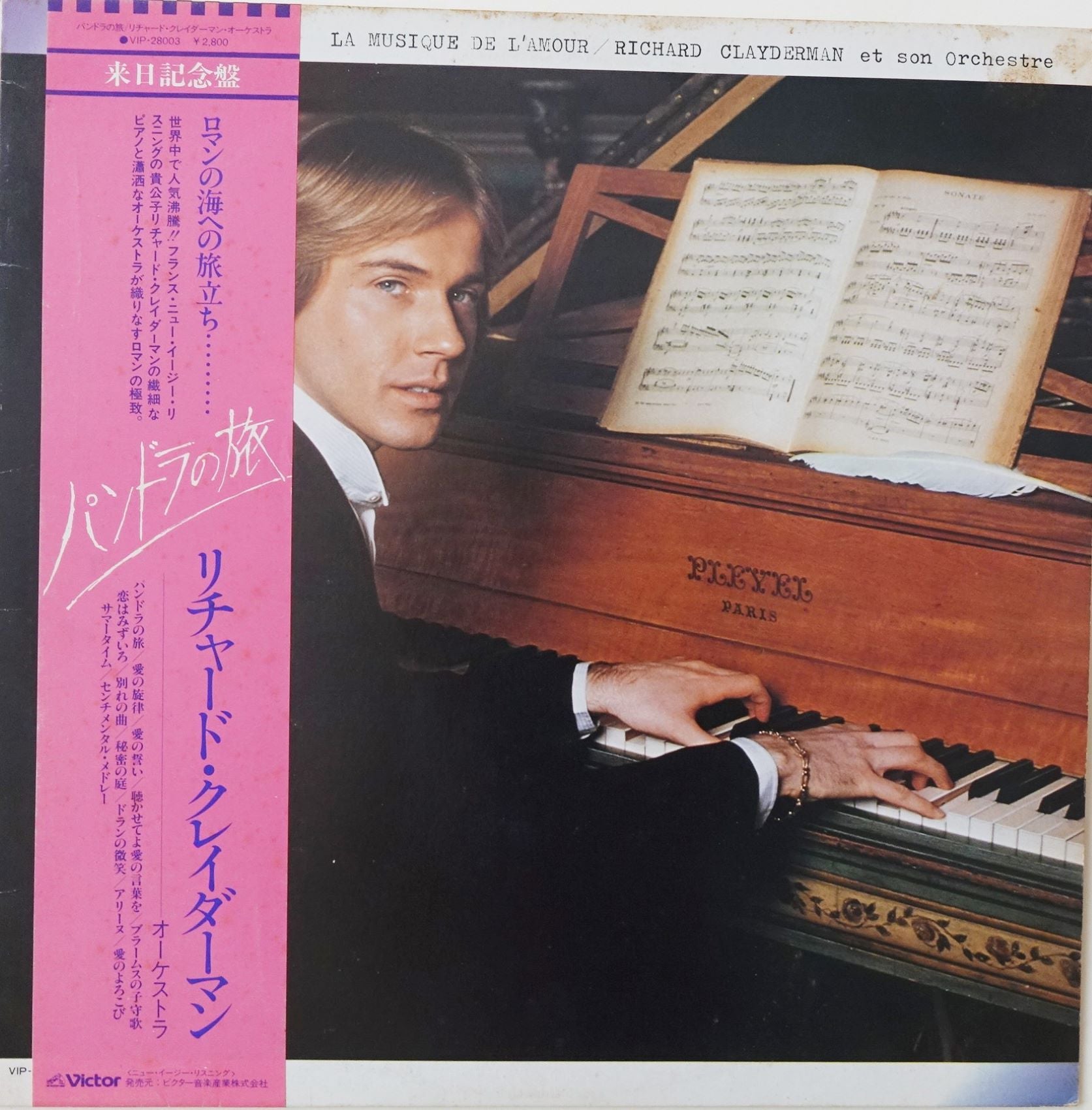 STE001: Richard Clayderman – Sophia Electric